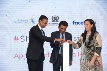UNIVERSAL SERVICE FUND AND FACEBOOK LAUNCH #SHEMEANSBUSINESS FOR WOMEN IN PAKISTAN